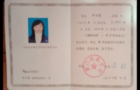 1991年中專畢業證樣本圖片（中專畢業證圖片）